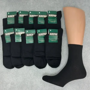 Класичні чоловічі шкарпетки чорні середні Житомир, 41-45 р, 10 пар