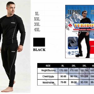 Термокомплект чоловічий Veriboy thermo. Штани з кофтою